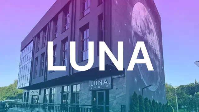 Торгово-офісний центр LUNA